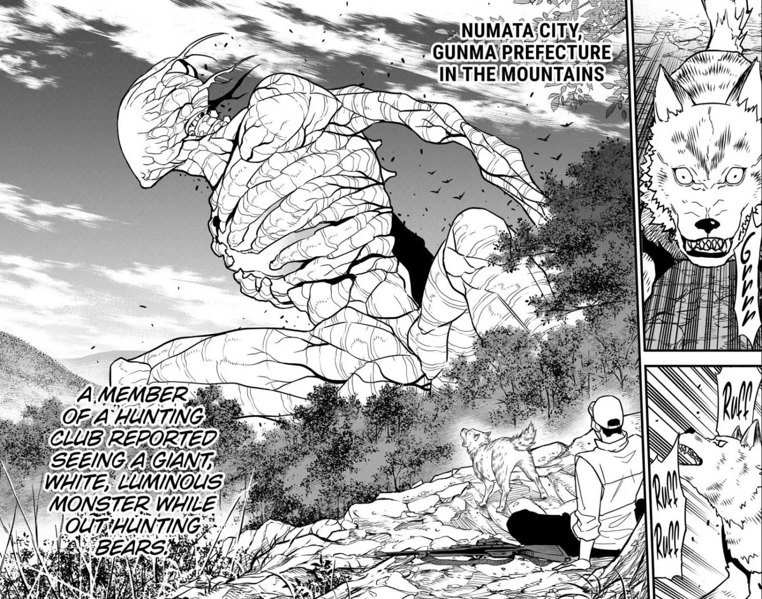 Manga page 5