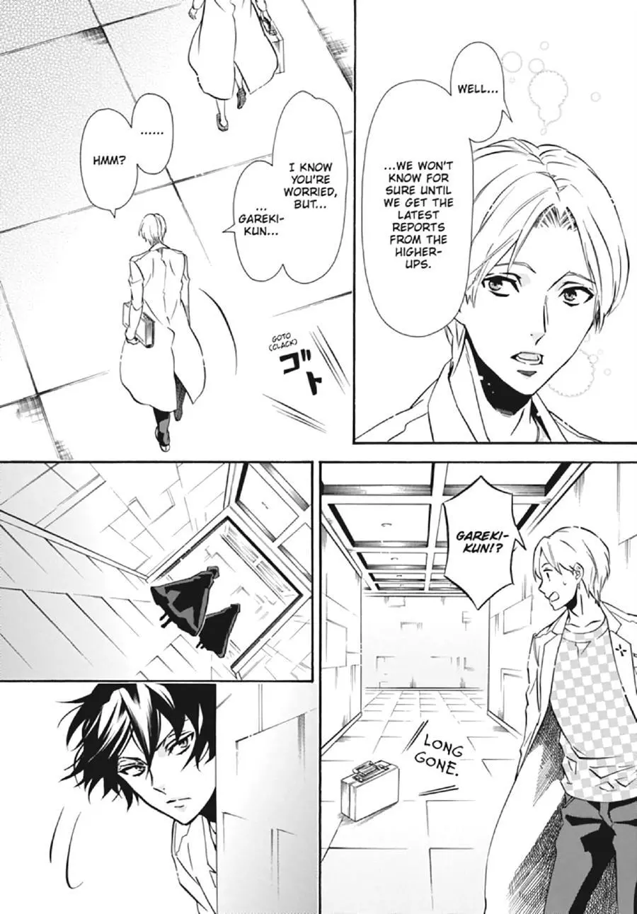 Manga page 13