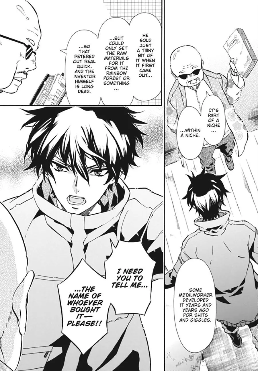 Manga page 17