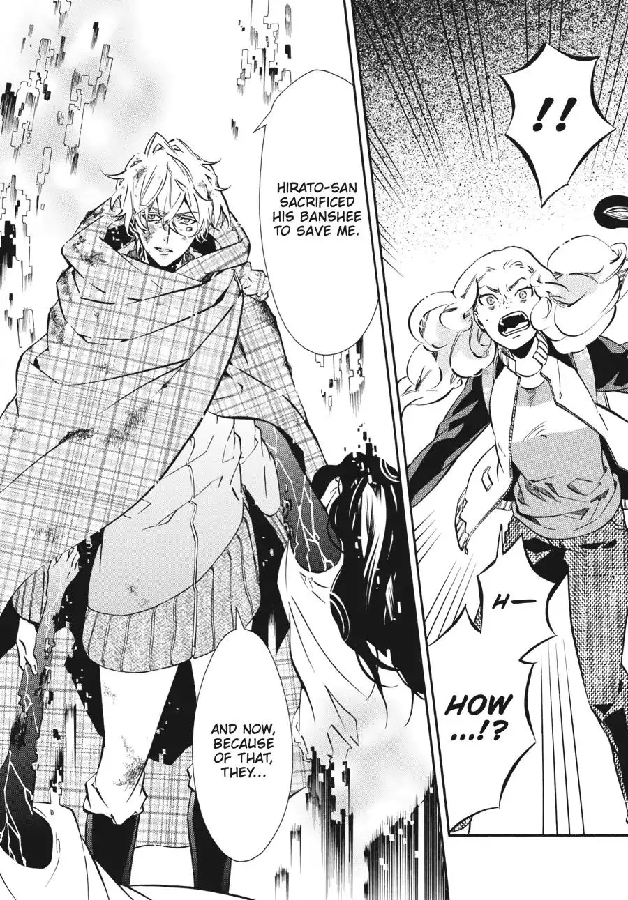 Manga page 25