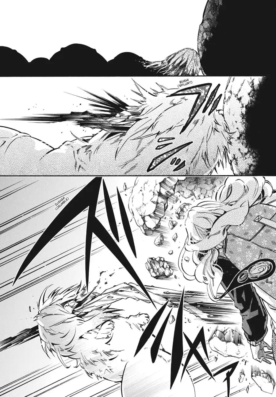 Manga page 23