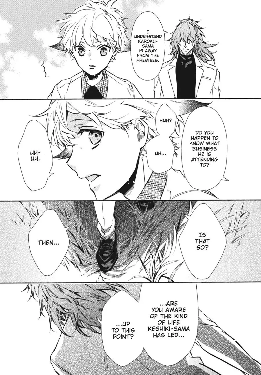 Manga page 23