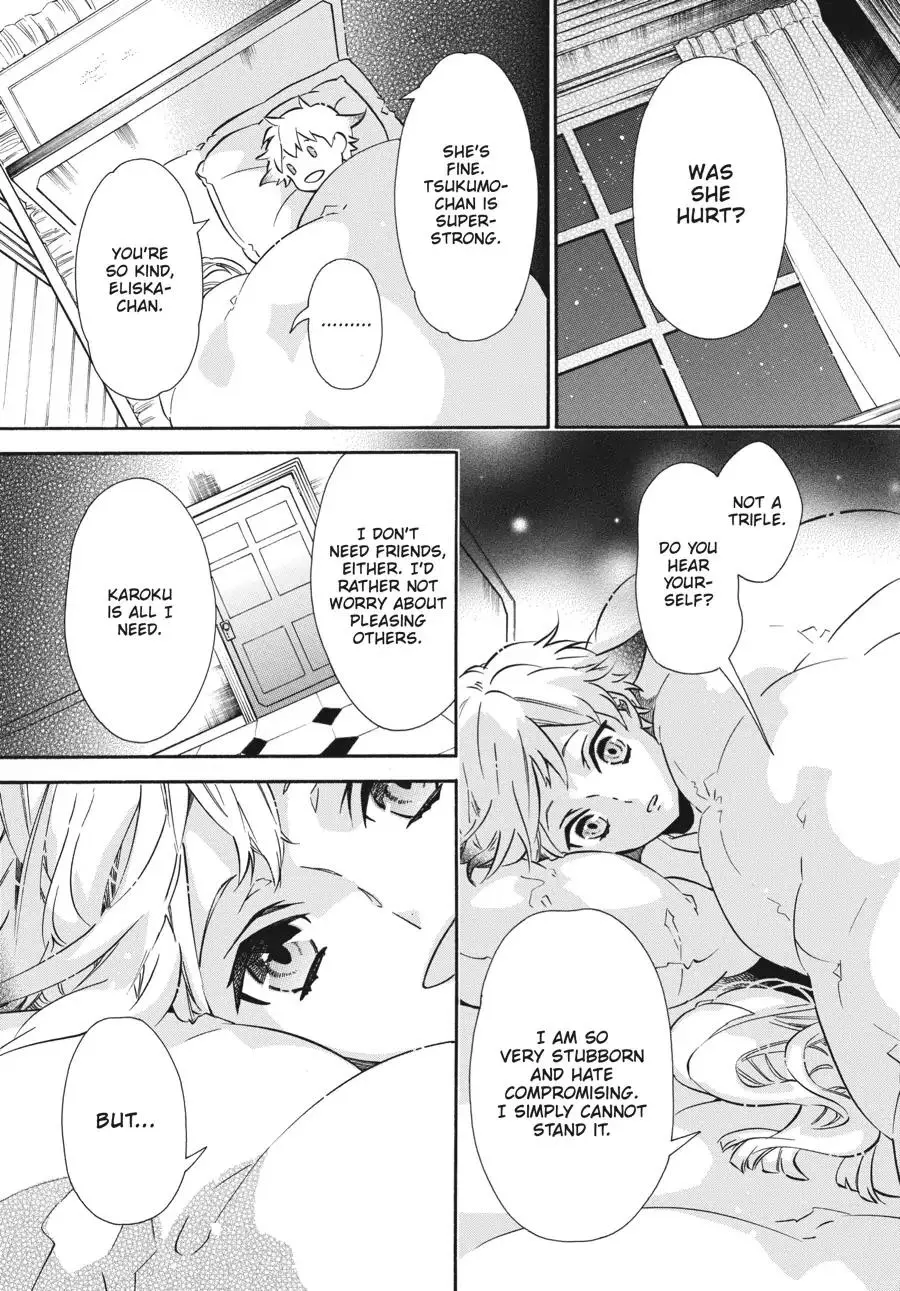 Manga page 11