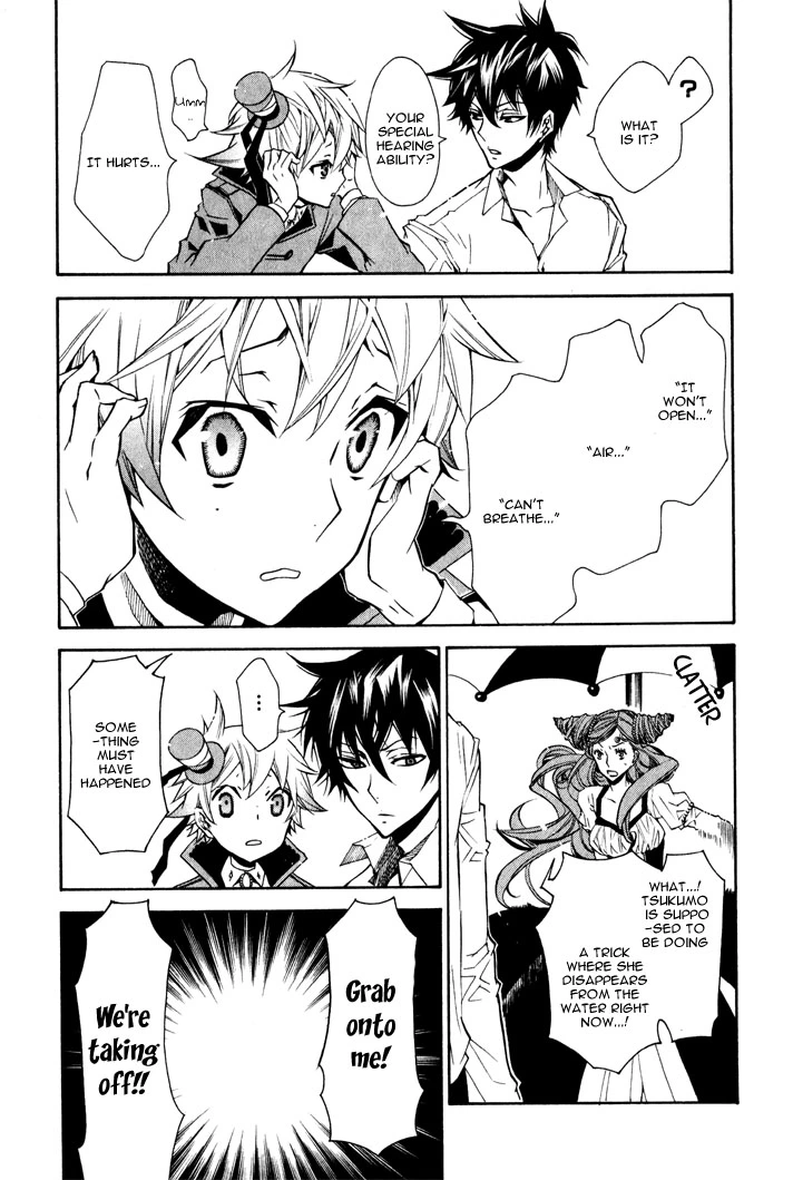 Manga page 23