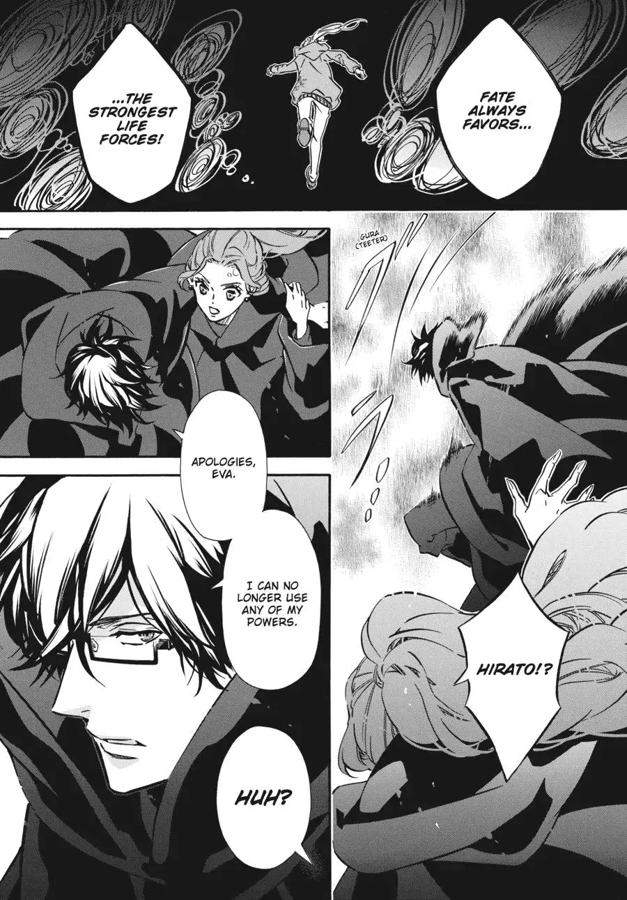 Manga page 12