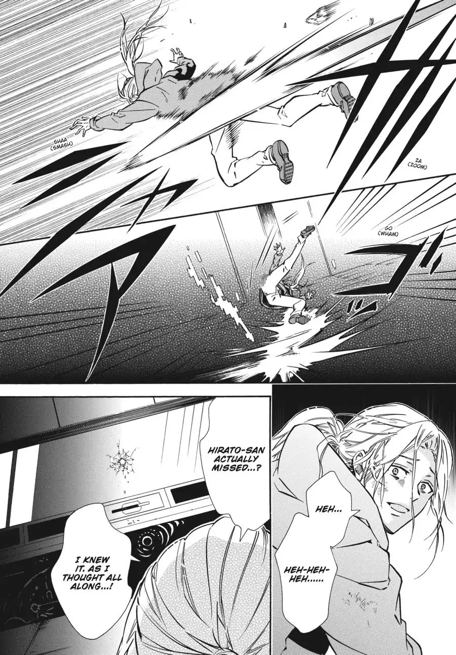 Manga page 11