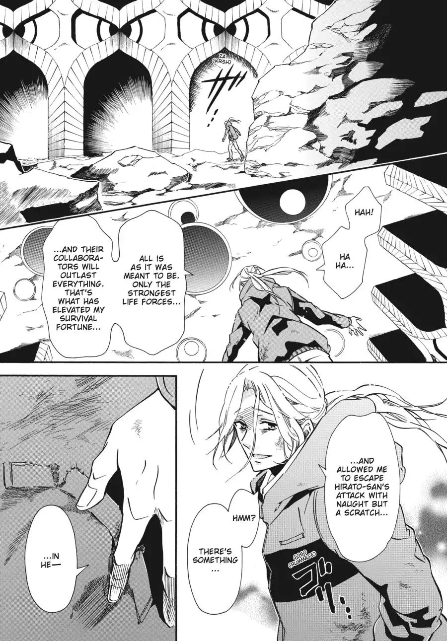 Manga page 16