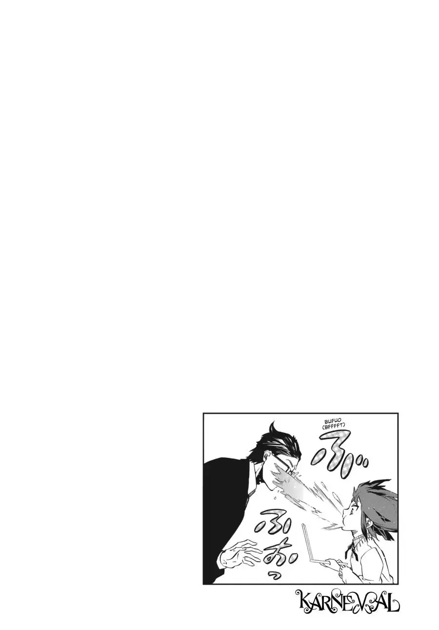 Manga page 32
