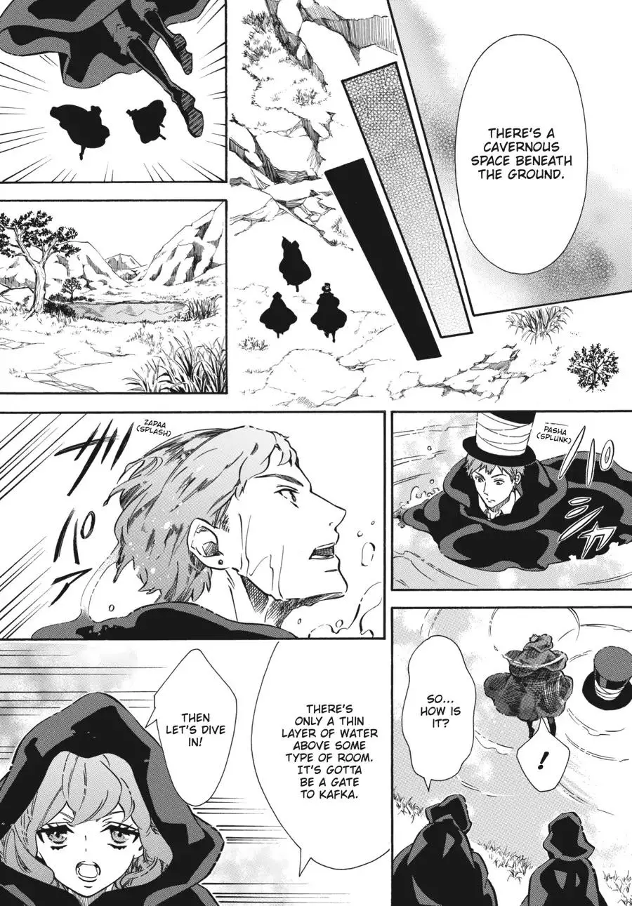 Manga page 6