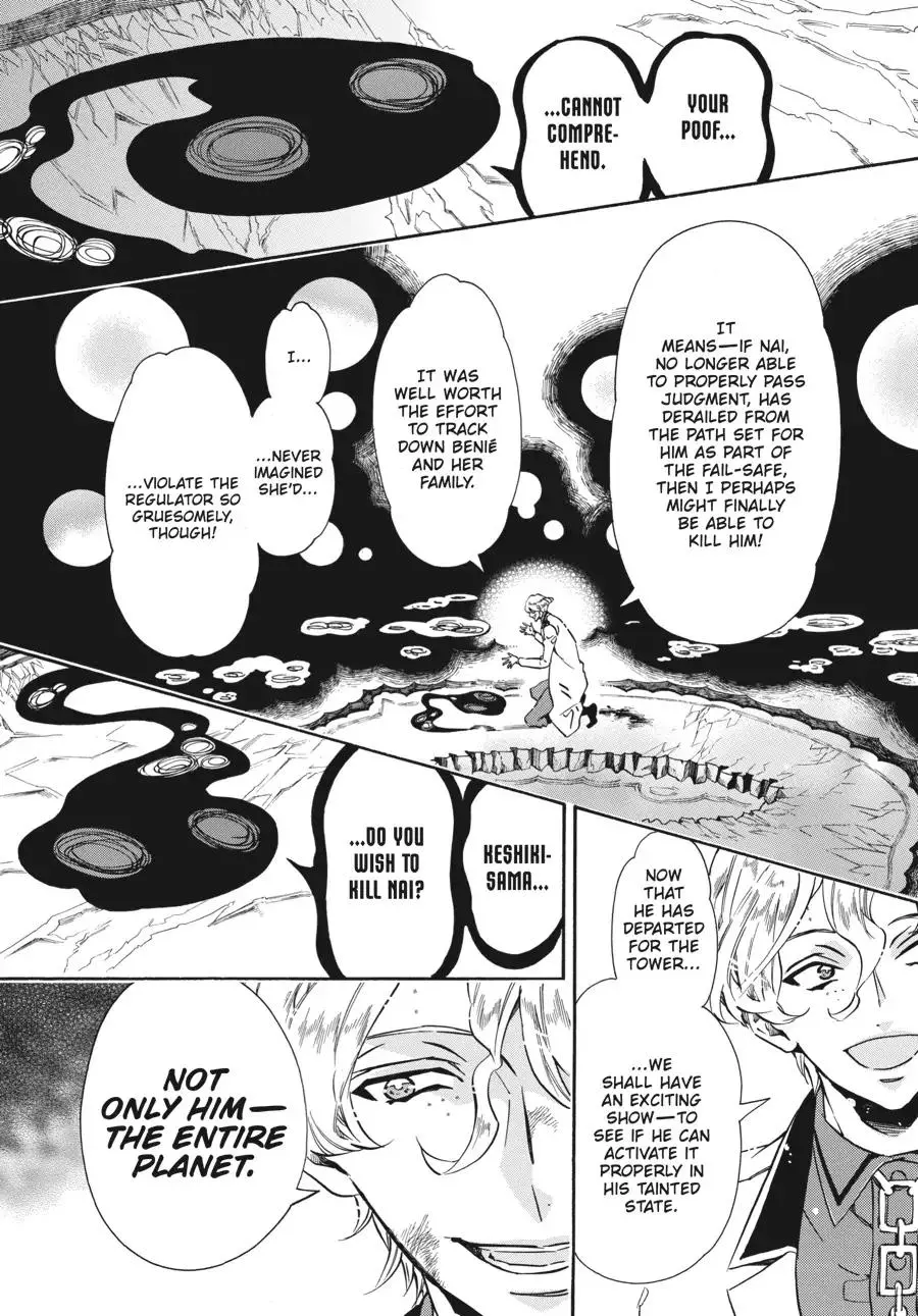 Manga page 24