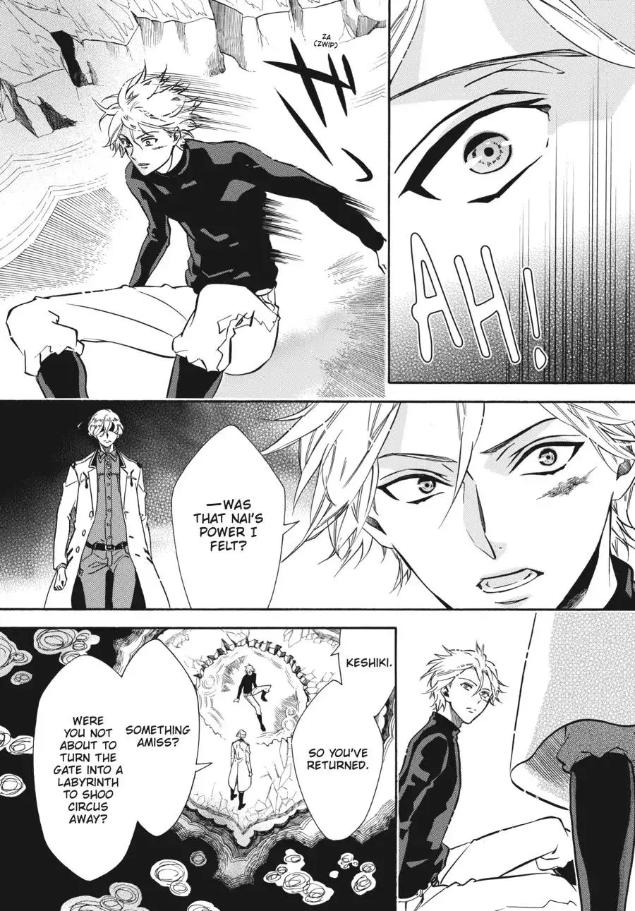 Manga page 15