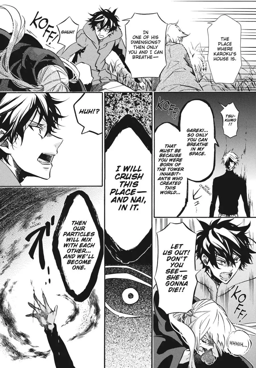 Manga page 29
