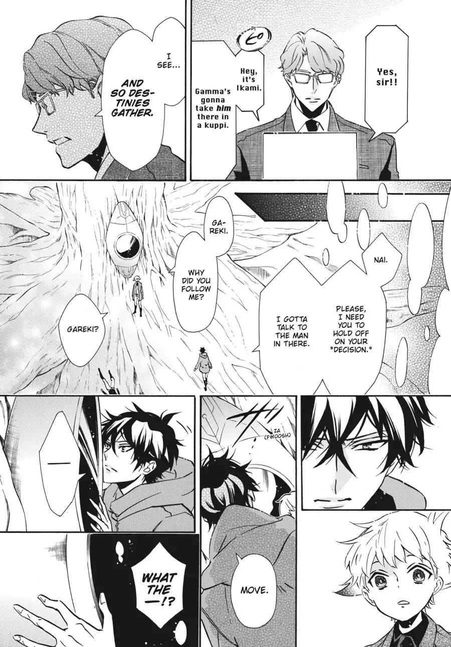 Manga page 18