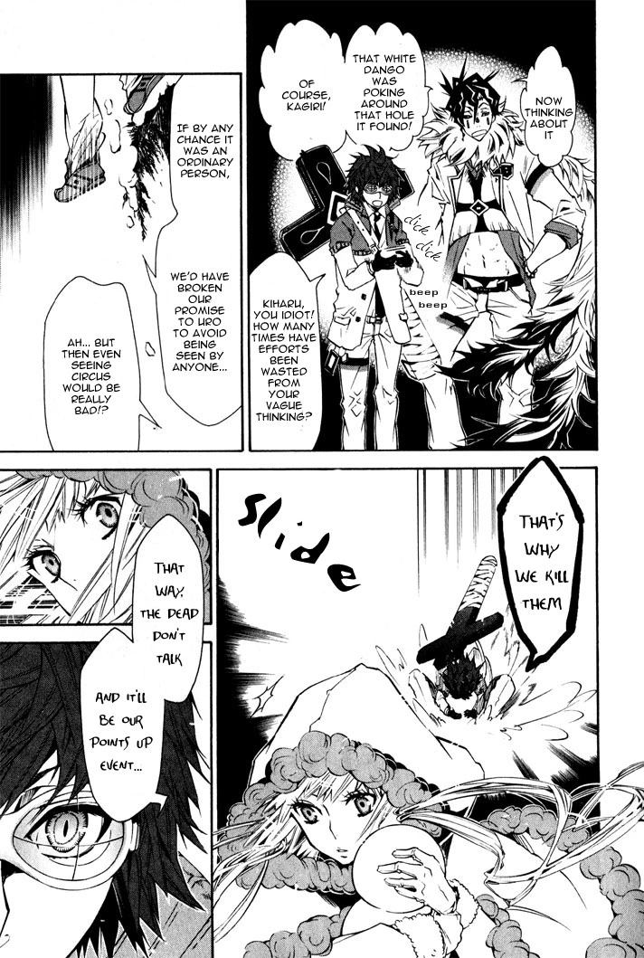 Manga page 17