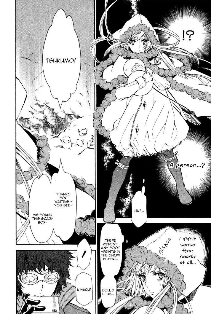 Manga page 18