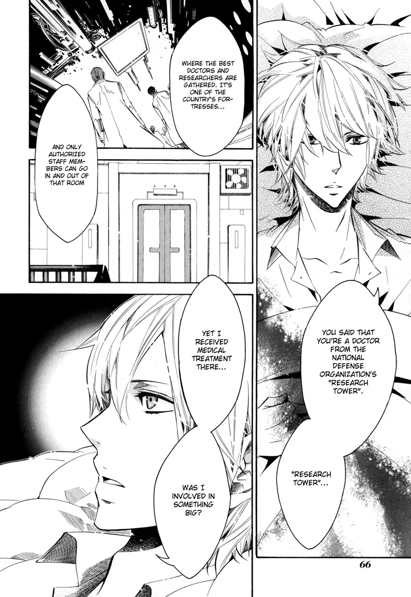 Manga page 8