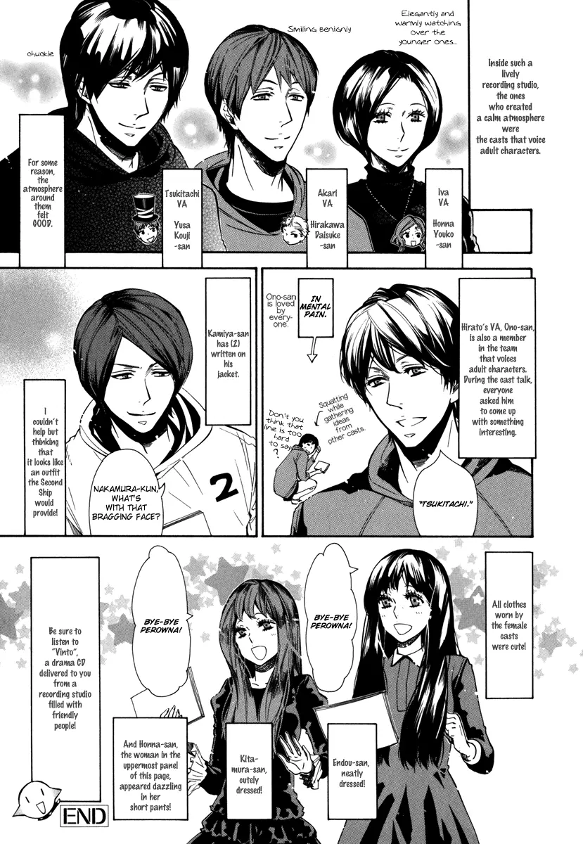 Manga page 8