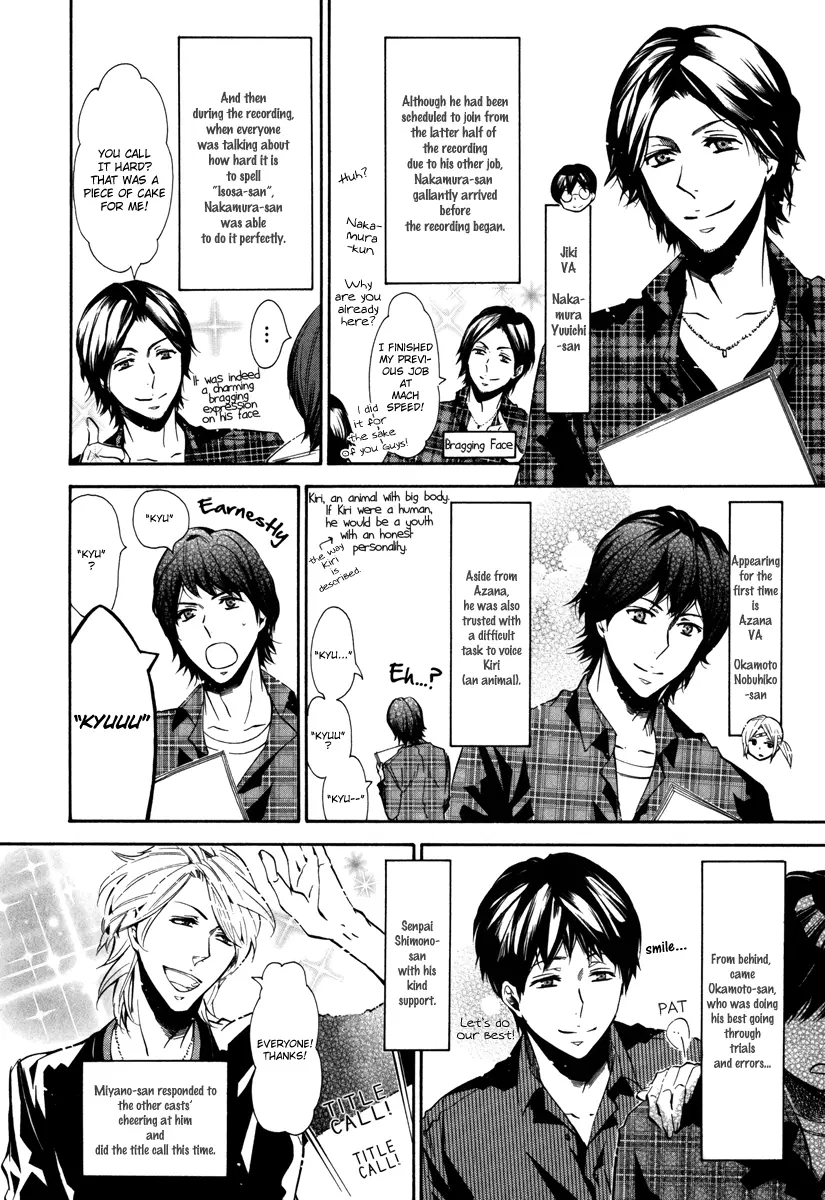Manga page 7