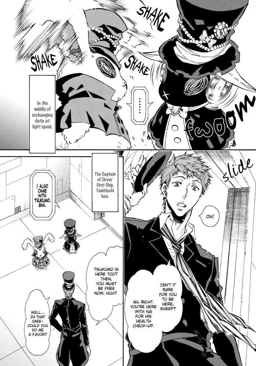 Manga page 13
