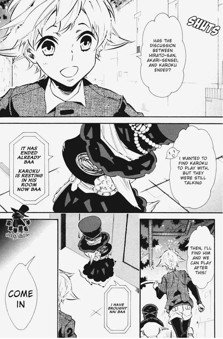 Manga page 4