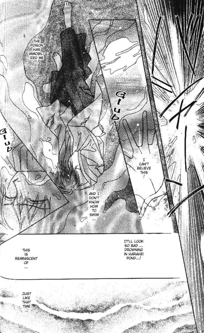 Manga page 47