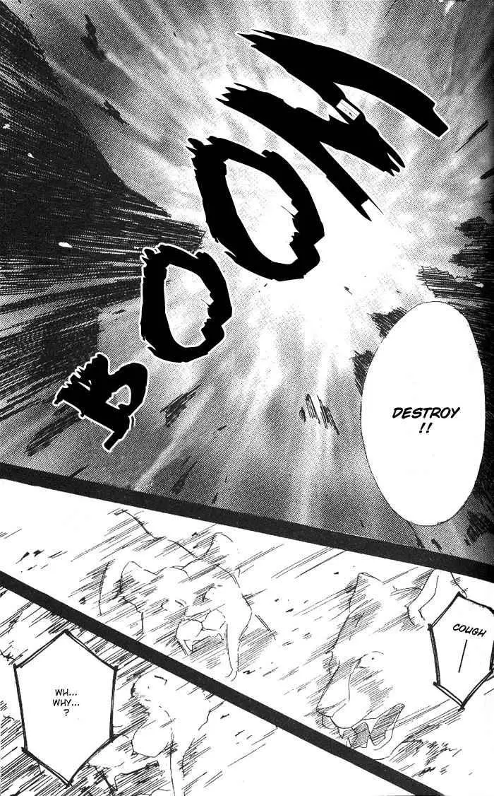 Manga page 58