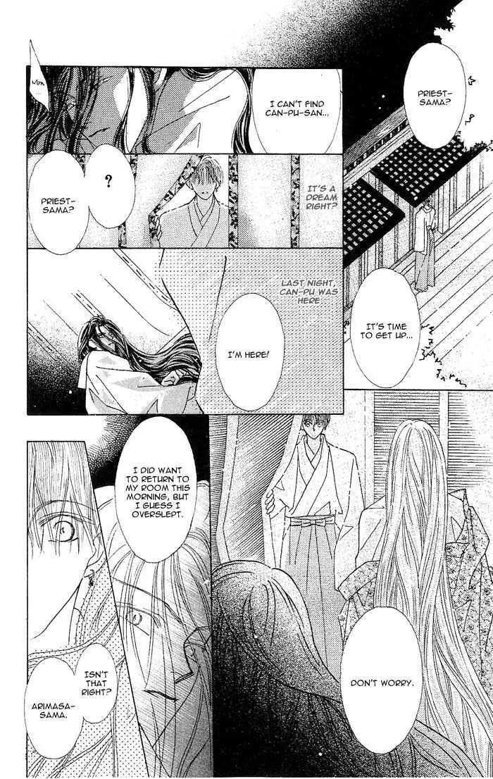 Manga page 24