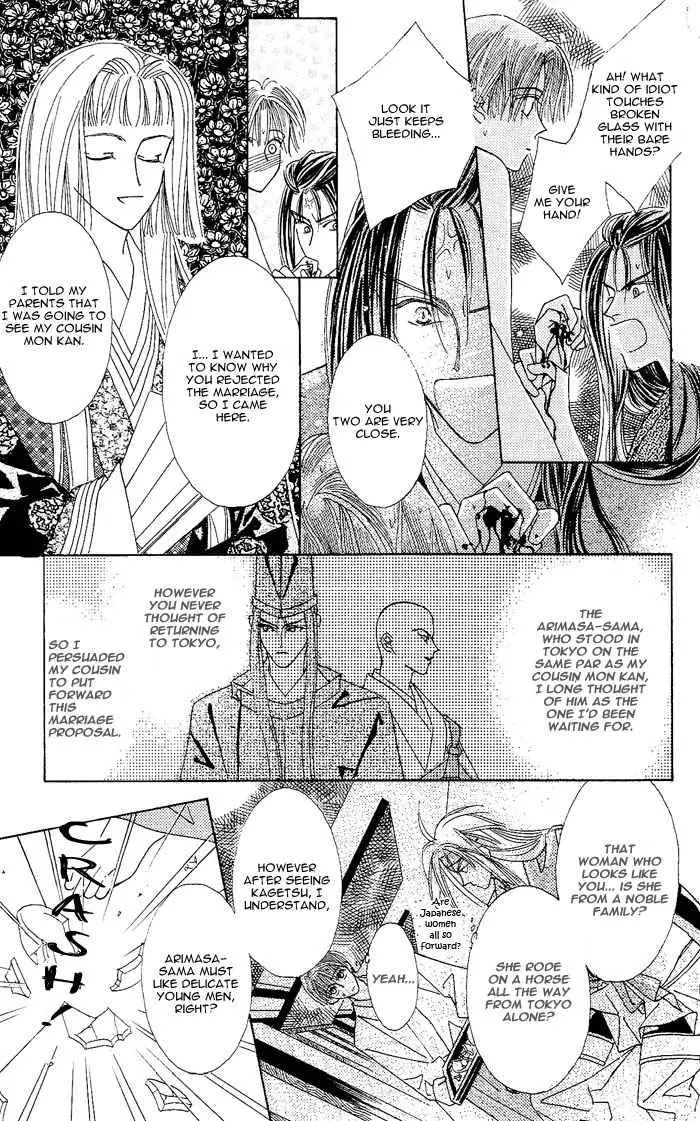 Manga page 15