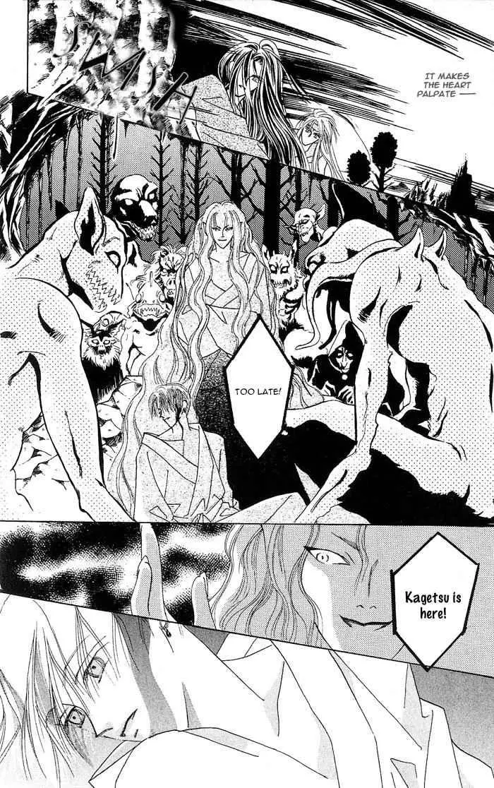 Manga page 56