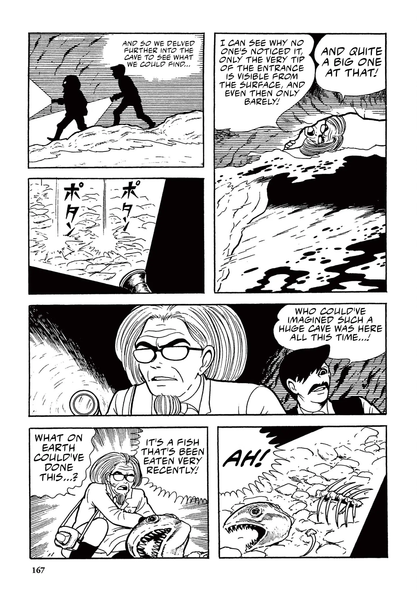 Manga page 5
