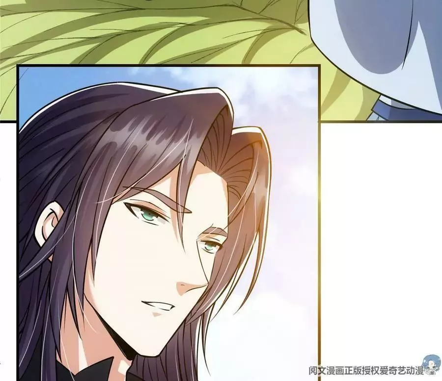 Manga page 62