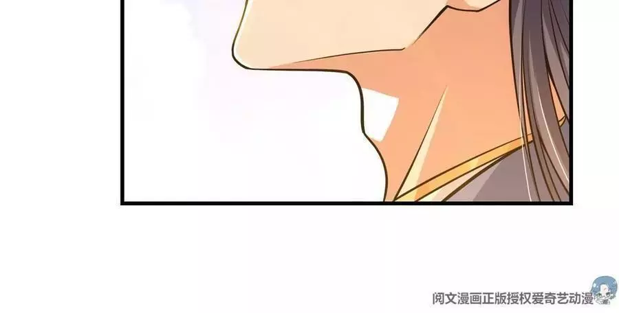 Manga page 54