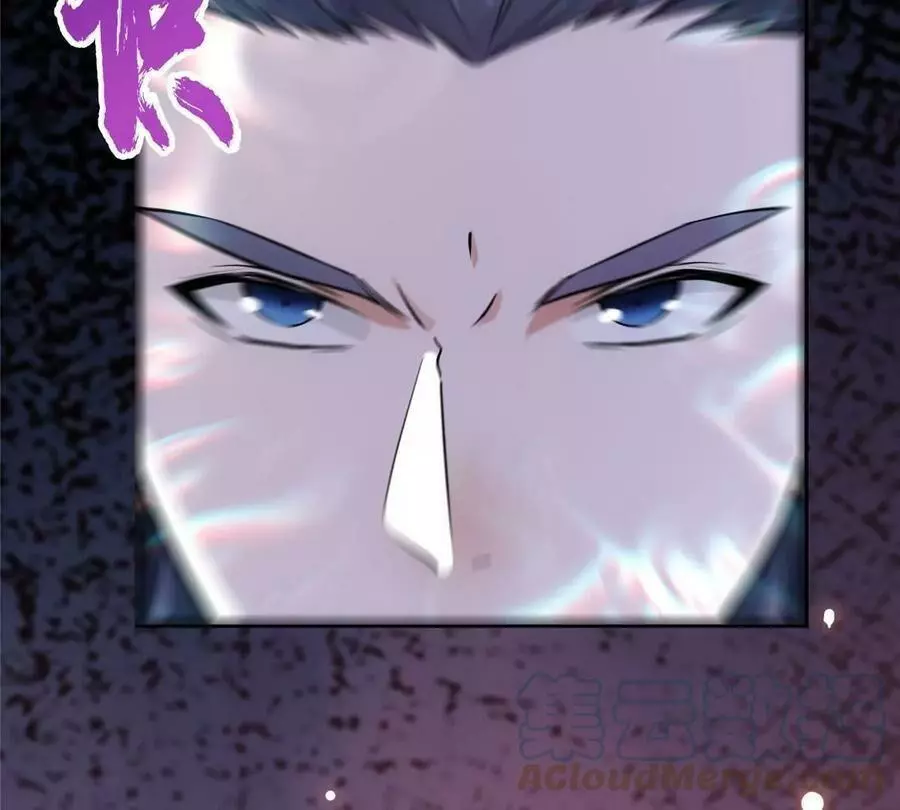 Manga page 77
