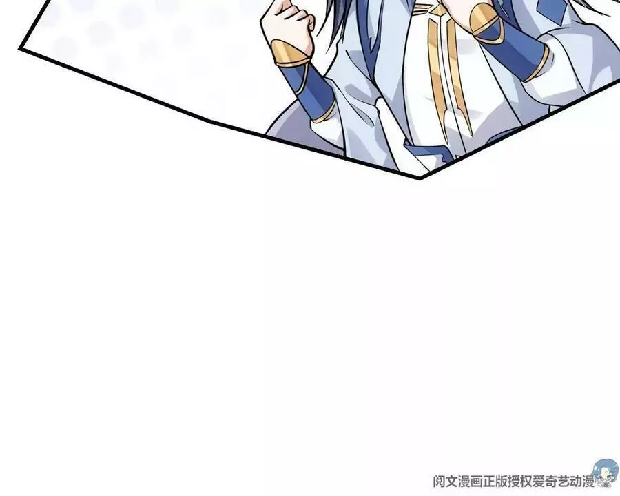 Manga page 70