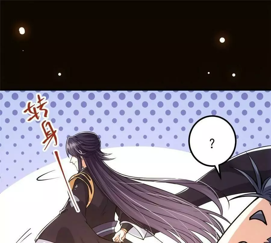 Manga page 88