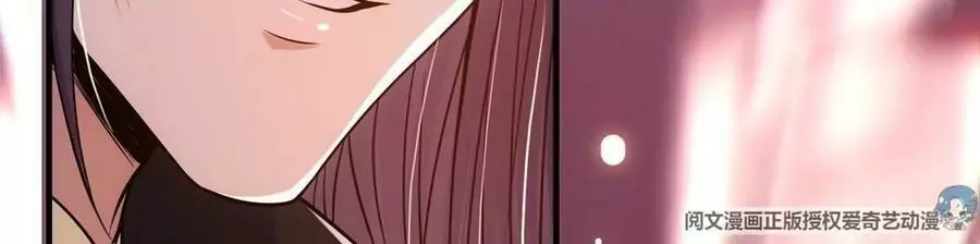 Manga page 79