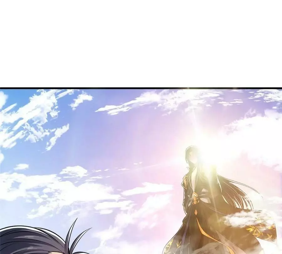 Manga page 43