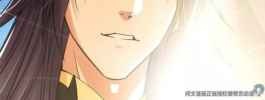 Manga page 36