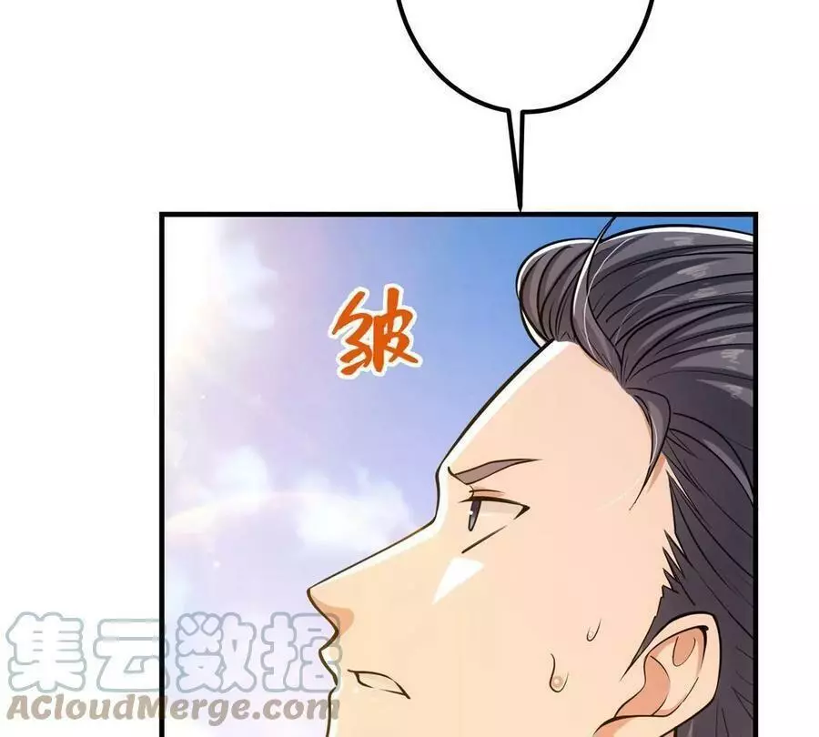 Manga page 53