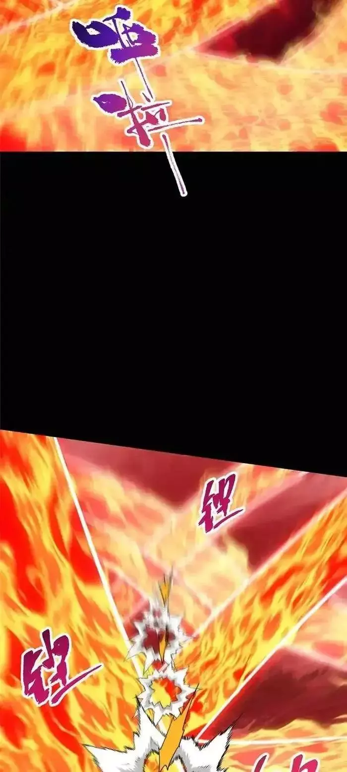 Manga page 36