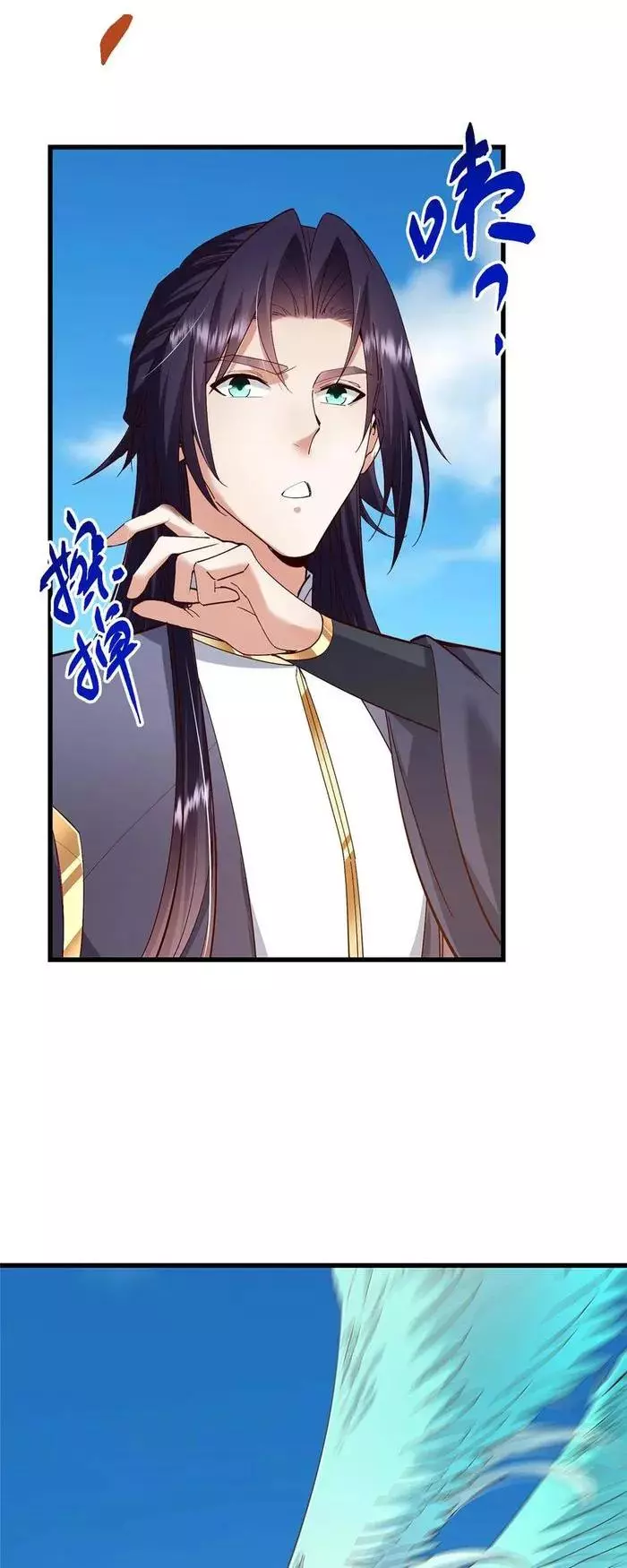 Manga page 35