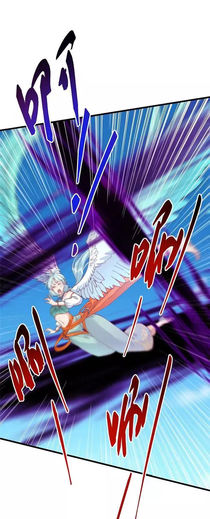 Manga page 38
