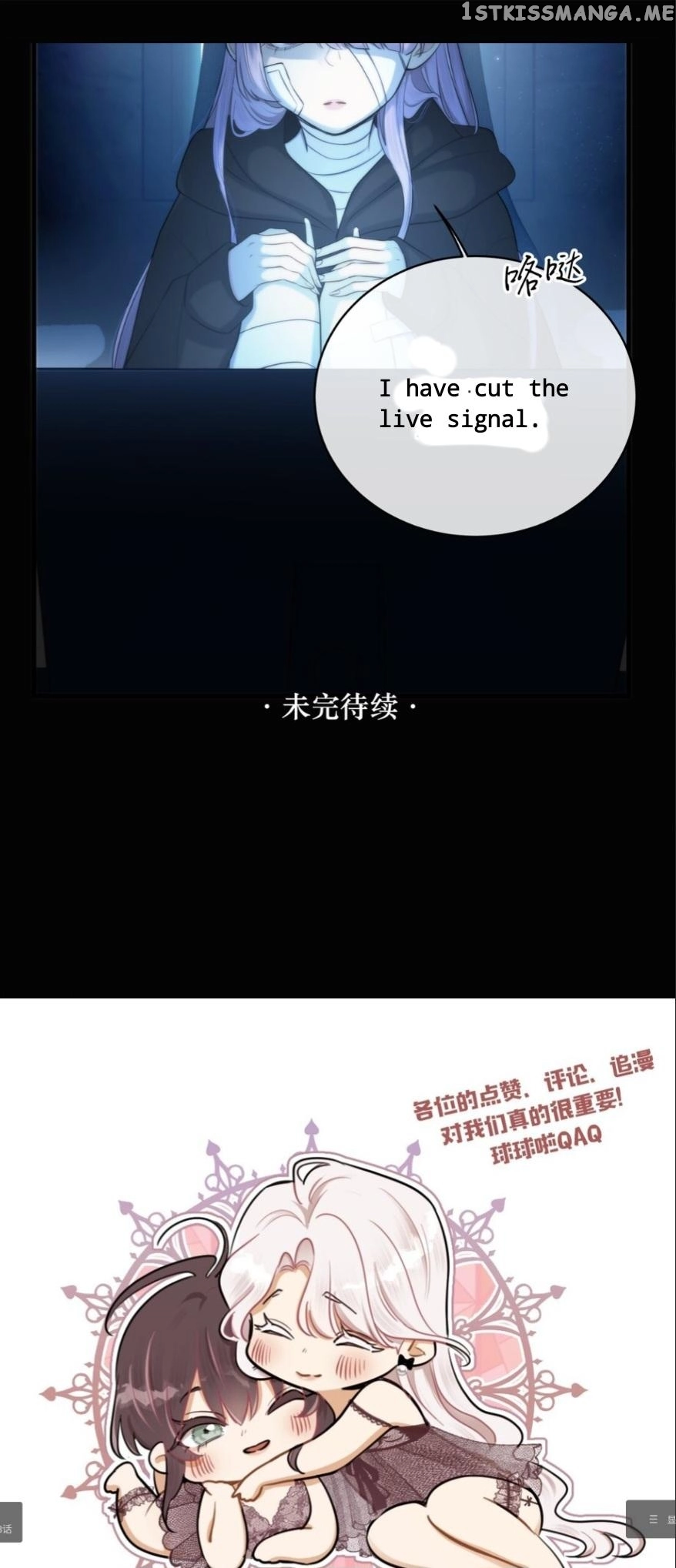 Manga page 25
