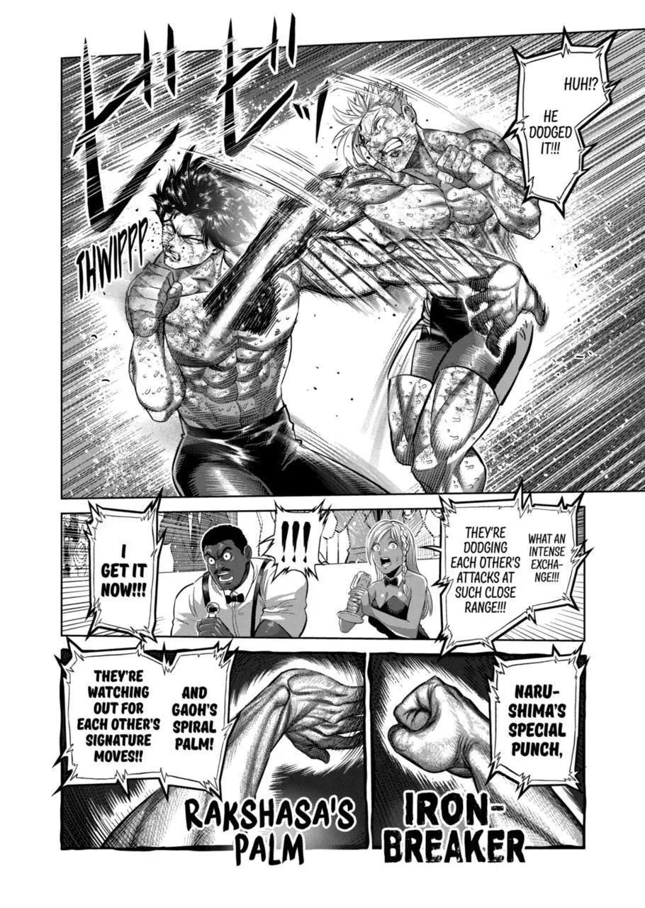 Manga page 12