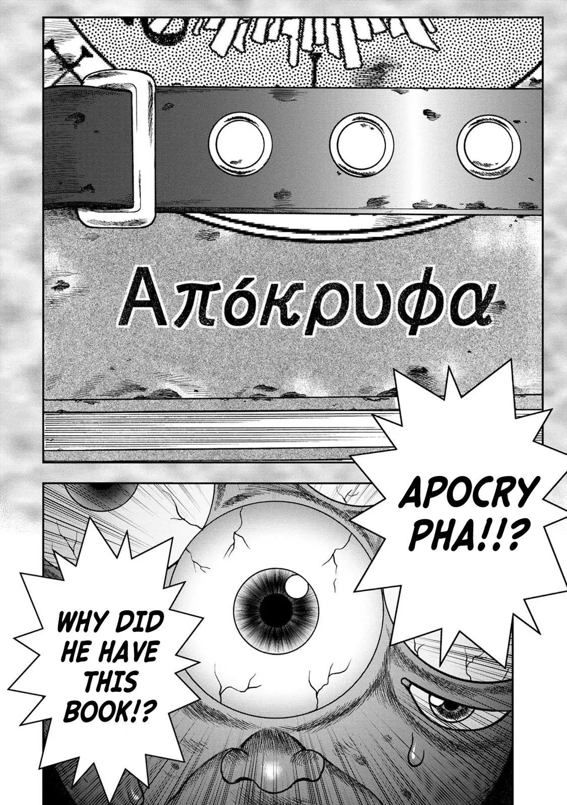 Manga page 21