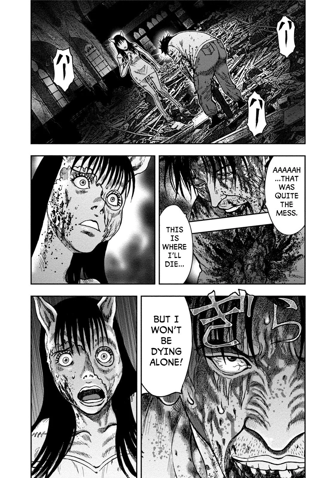 Manga page 13