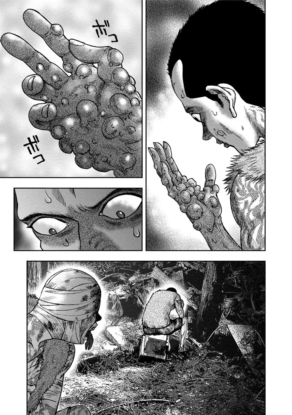 Manga page 13