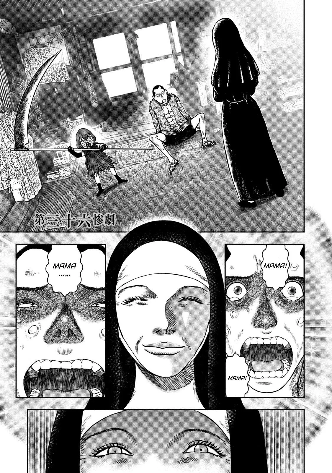 Manga page 7