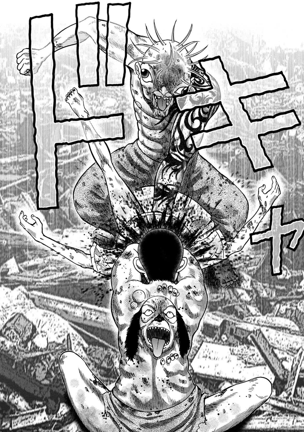 Manga page 20
