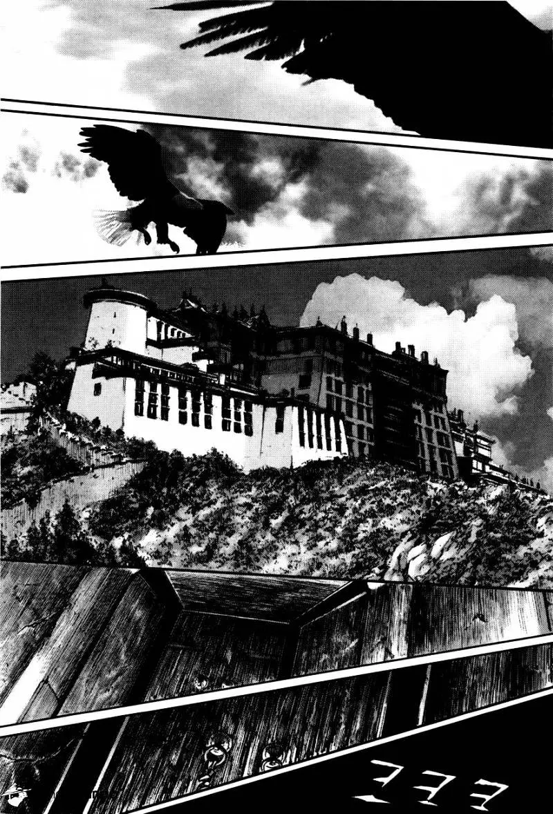 Manga page 33
